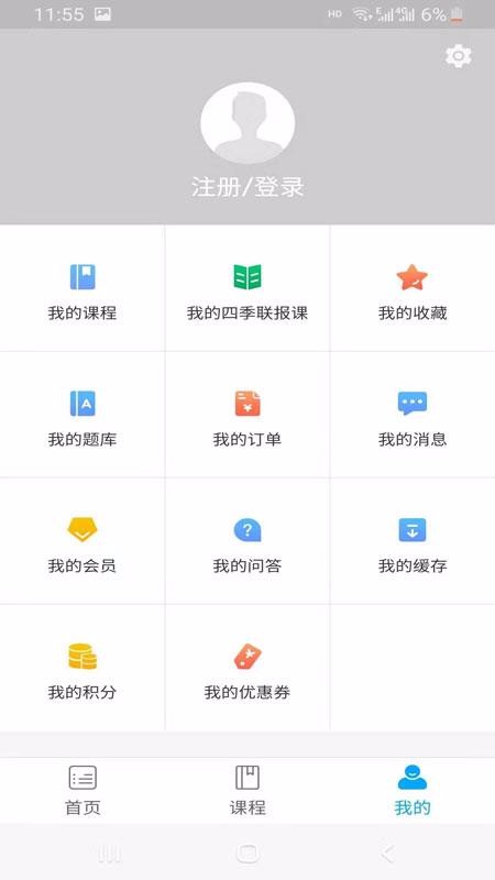 л���������ֻ�apk��װ������ v2.1.0