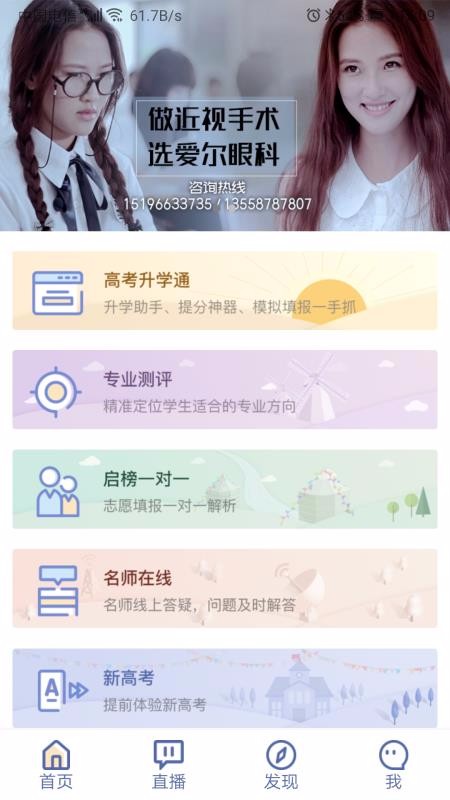 ���·�ֻ�apk��װ������ v2.3