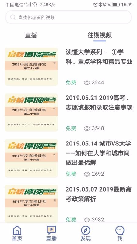 ���·�ֻ�apk��װ������ v2.3