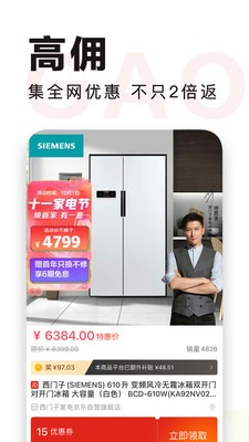 �ػ������°�������� v2.1.1