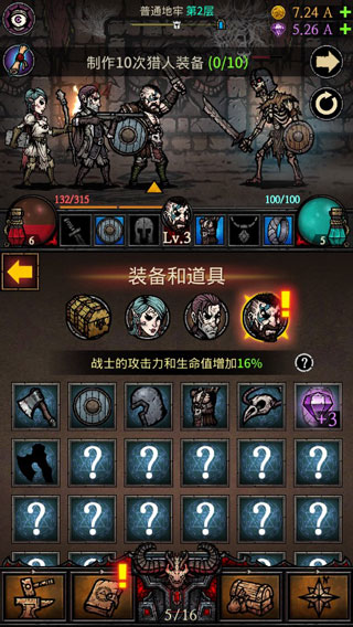 �ϳɵ������°�׿������� v1.5.1