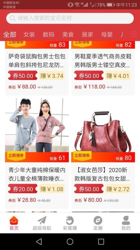 ���۽����°�������� v0.0.18