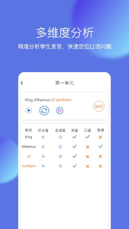 iTeacher���°�������� v3.1.0