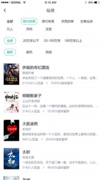 ���ۿ���ɰ�����Ķ��ֻ����ص�ַ v1.5.2