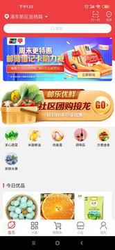 �����������°�������� v2.2.6