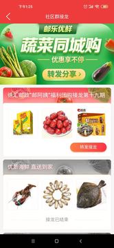 �����������°�������� v2.2.6