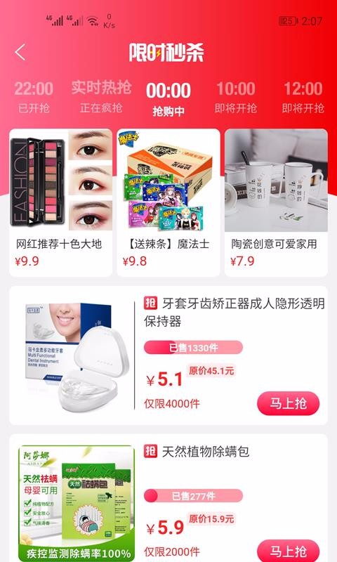 �߷��ֻ�apk��װ������ v3.5.88