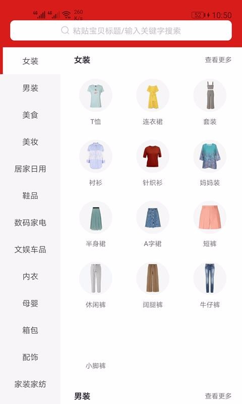 �߷��ֻ�apk��װ������ v3.5.88