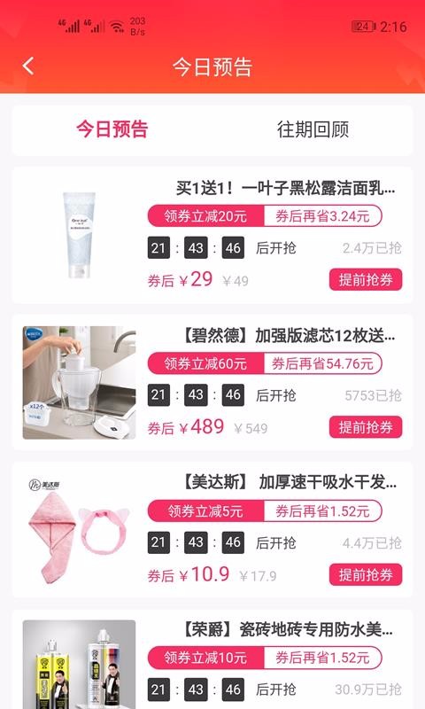 �߷��ֻ�apk��װ������ v3.5.88