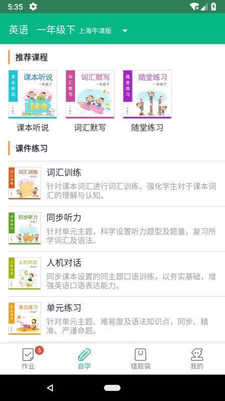 ��������°�������� v2.17.1