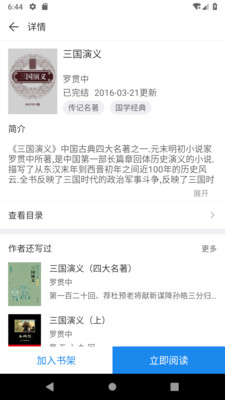 ����С˵�ֻ�apk��װ������ v1.2.5