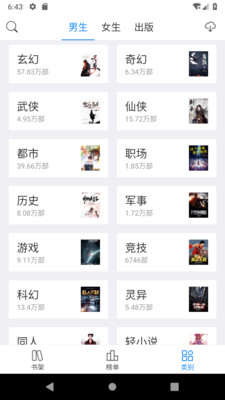 ����С˵�ֻ�apk��װ������ v1.2.5