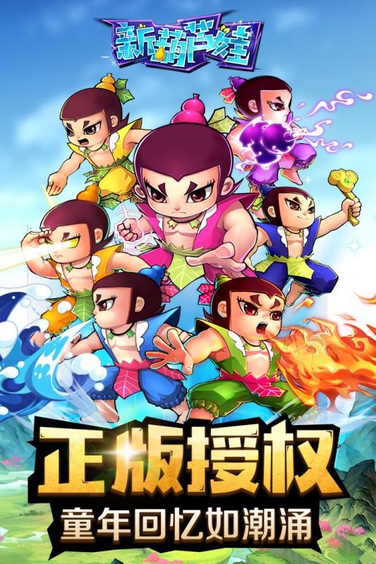 �º�«��������Ѱ氲׿���� v1.1.17