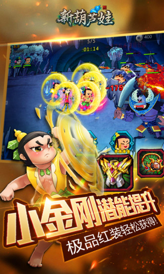 �º�«��������Ѱ氲׿���� v1.1.17