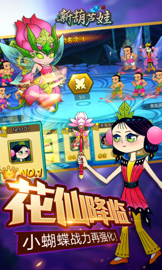 �º�«��������Ѱ氲׿���� v1.1.17