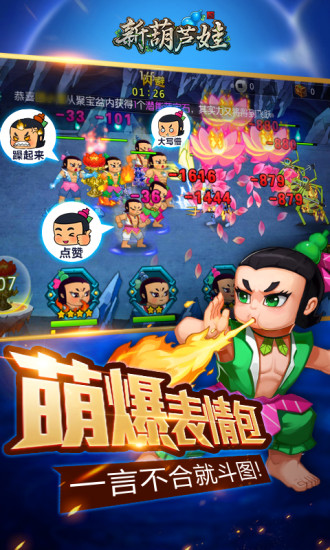 �º�«��������Ѱ氲׿���� v1.1.17