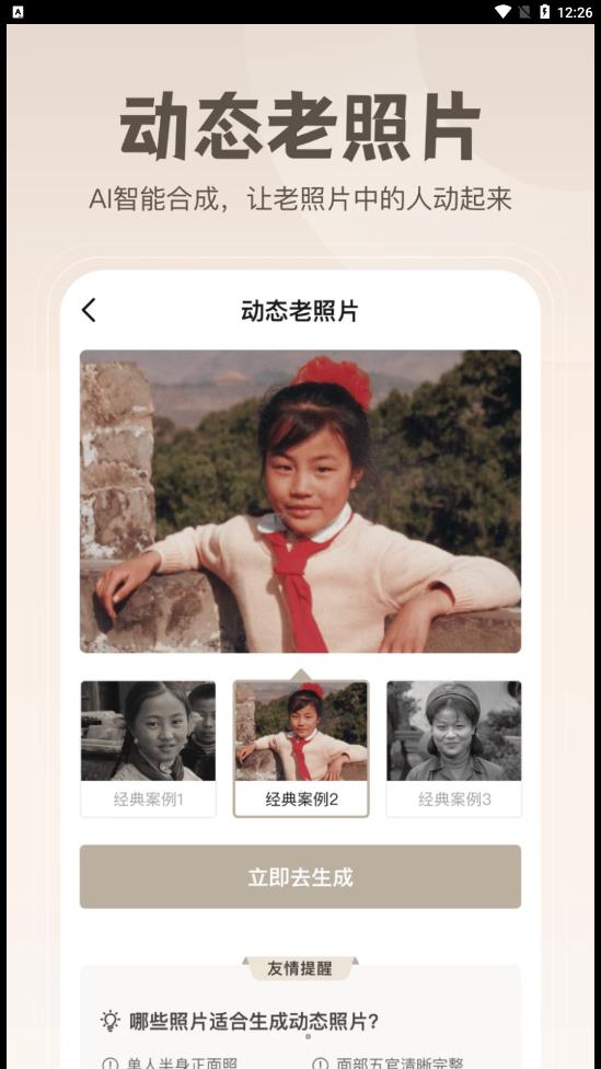 �����޸�����Ƭ���°����� v1.1