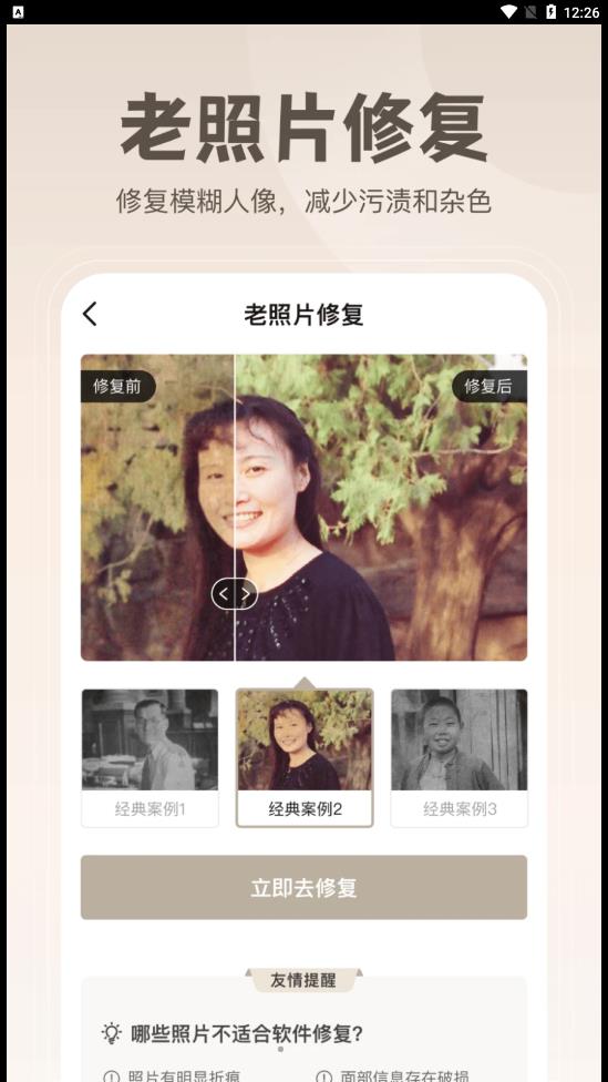 �����޸�����Ƭ���°����� v1.1