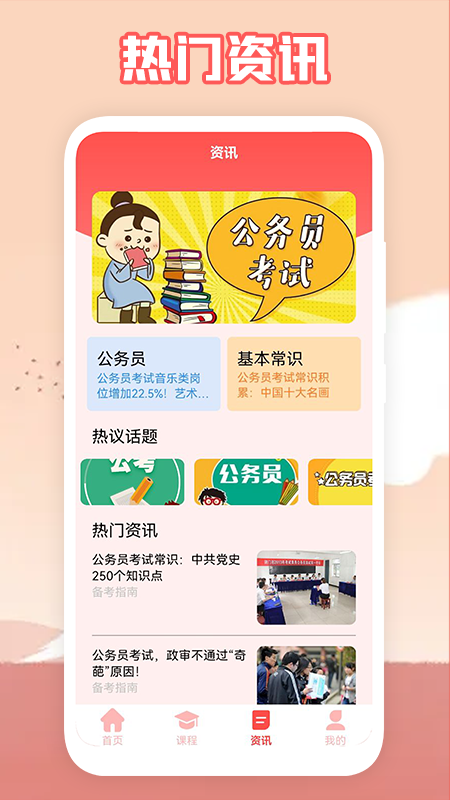 һ�ι���⼯���°����� v1.1