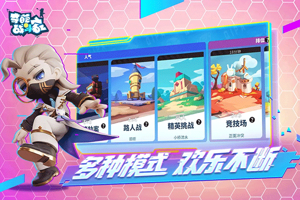 ����ս�������°�׿������� v1.86.0