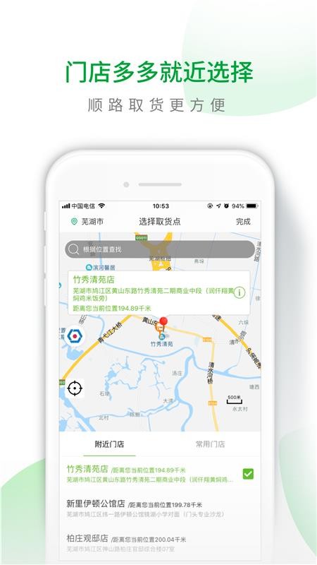 ���ܲ����°�������� v3.28.0