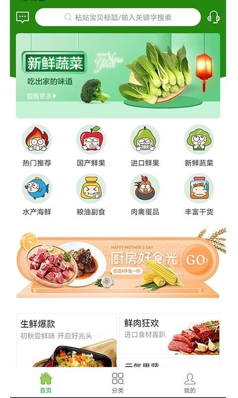 ϲ������°�������� v1.1.33