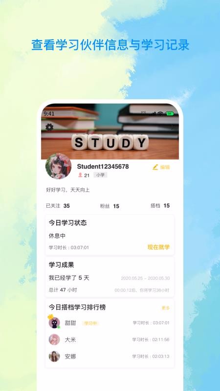 AllStudy���°�������� v1.2.3
