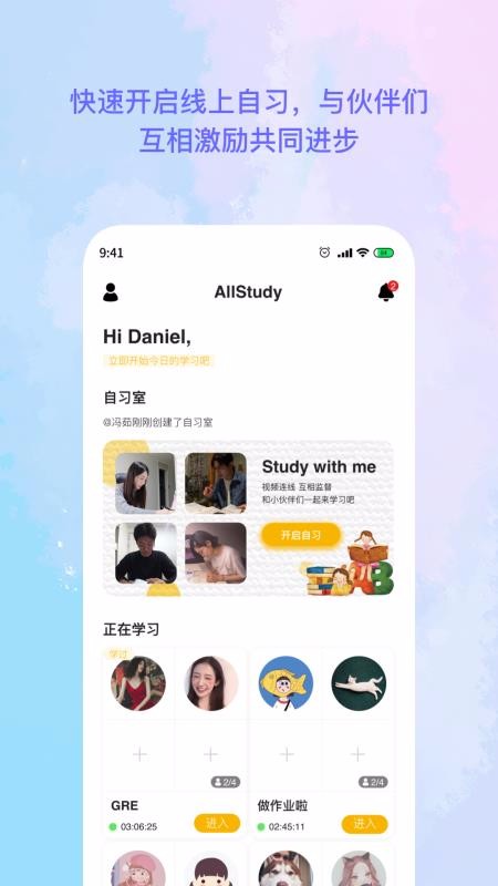 AllStudy���°�������� v1.2.3