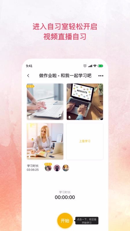 AllStudy���°�������� v1.2.3