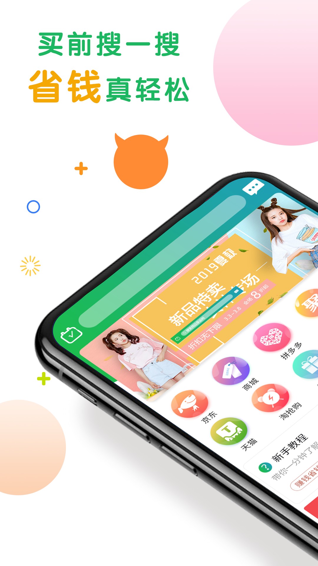 ������ѡ���°�������� v3.0.0