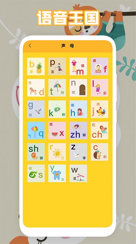 ԰԰ͨ�������°����� v1.1