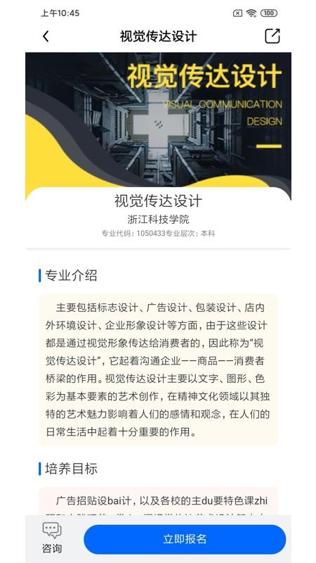 ѧҵ�����°�������� v1.1.0