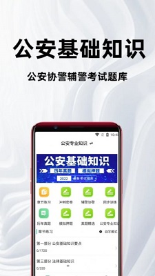 ��������֪ʶ�ٷ�������°����� v1.0.0