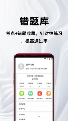 ��������֪ʶ�ٷ�������°����� v1.0.0