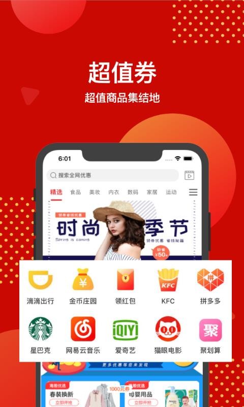 ��ֵȯ���°�������� v9.4