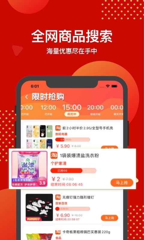 ��ֵȯ���°�������� v9.4