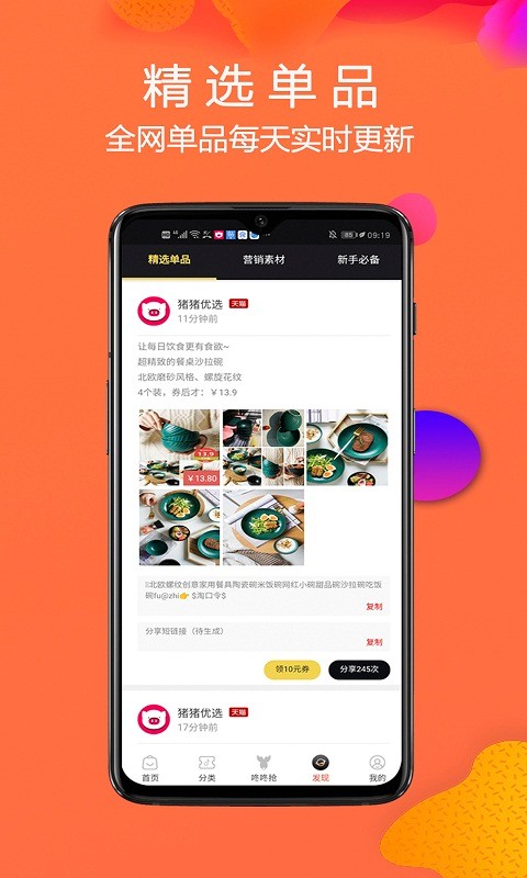 ������ѡ���°�������� v7.4.1