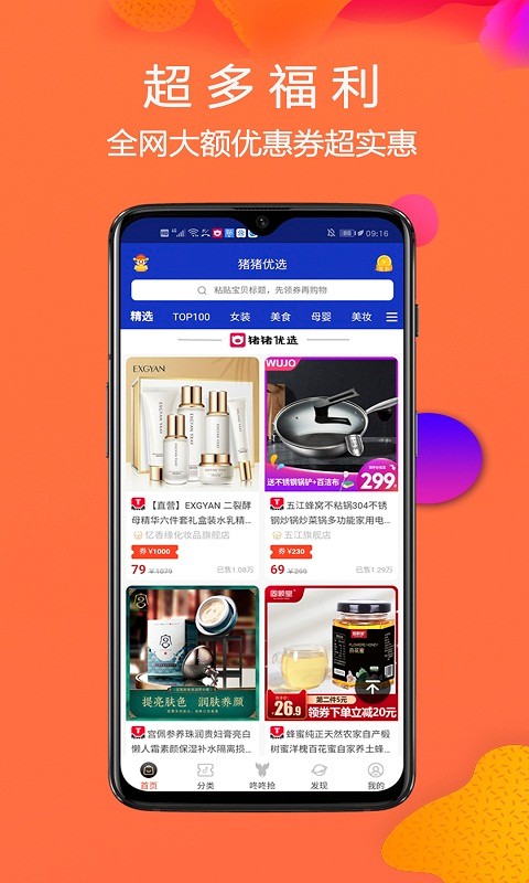 ������ѡ���°�������� v7.4.1