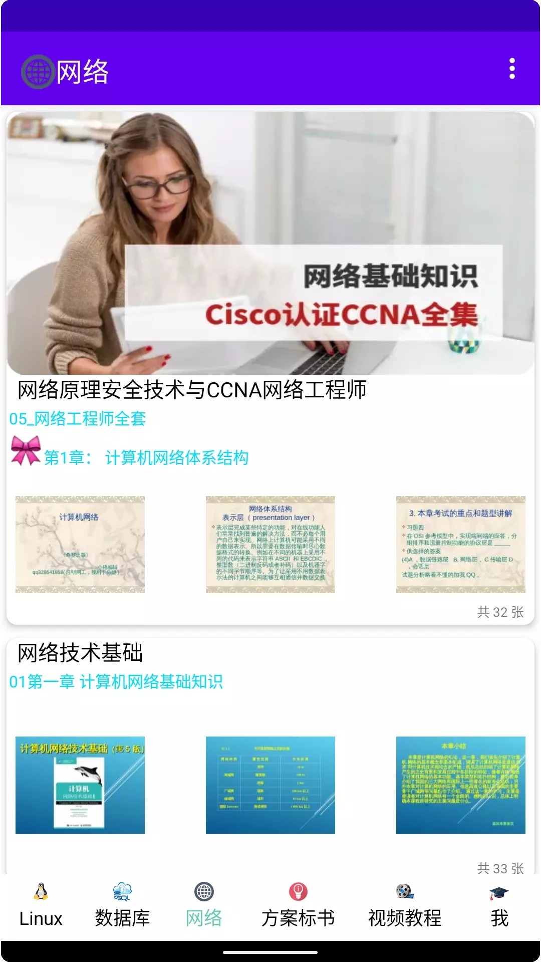 ���ؽ������°����� v1.0.0