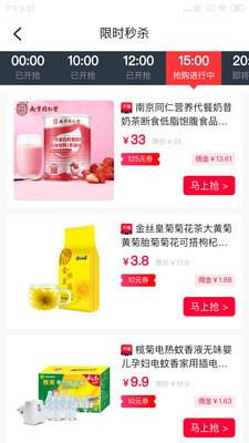 ��Ȼ��ѡ���°�������� v2.3.8