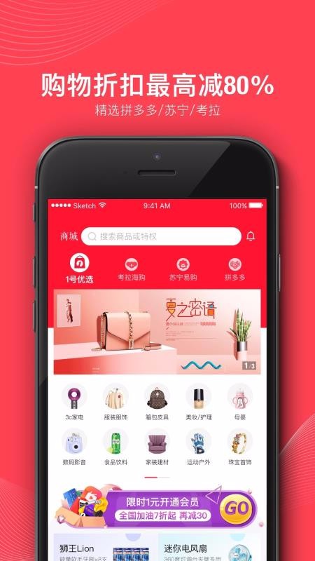 ȫ��1�ſ����°�������� v4.4.5