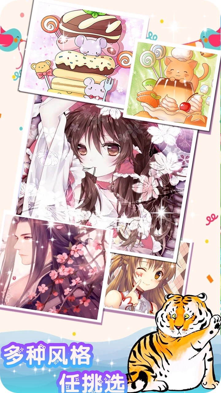 ��ͼ����ս��׿������ v1.0