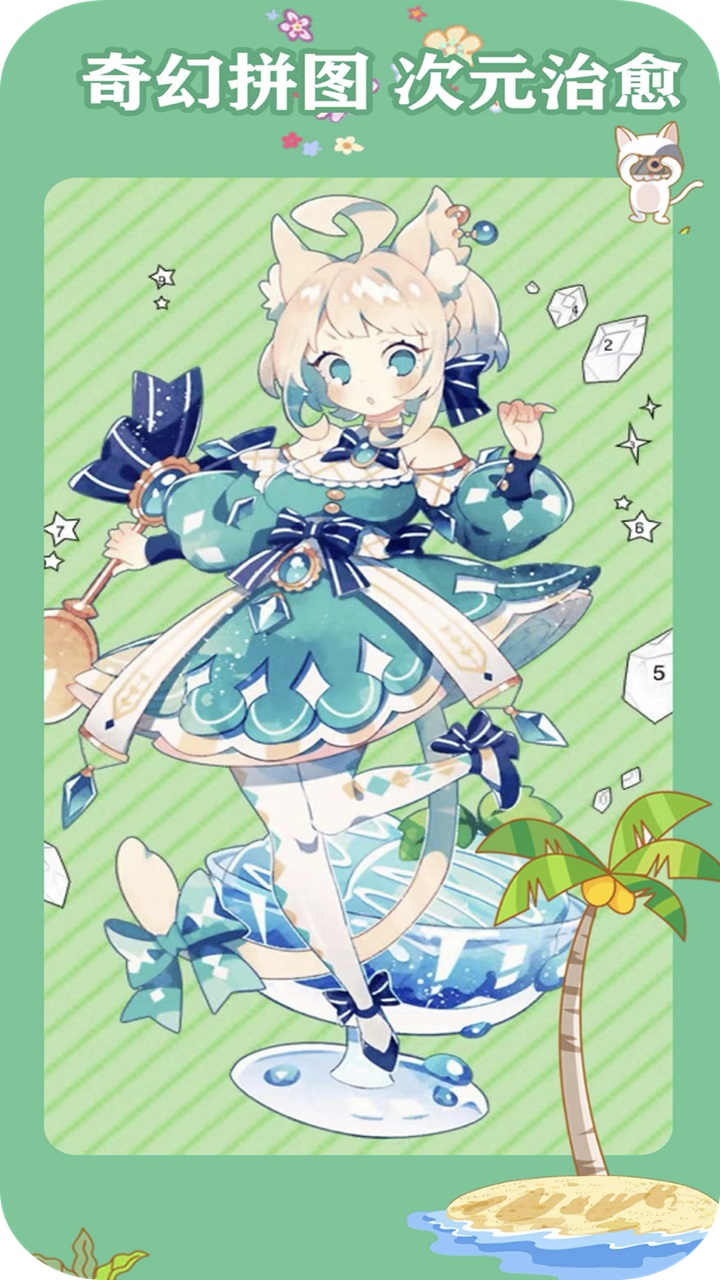 ��ͼ����ս��׿������ v1.0