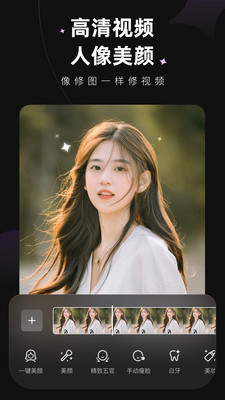 Wink������Ѱ�׿���� v1.8.9.0