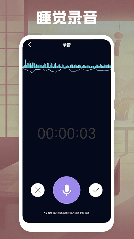 ˯��¼�����°����� v1.1