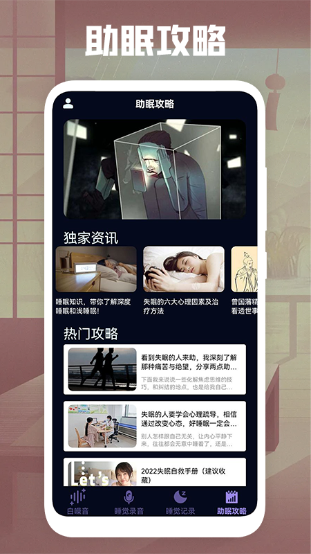 ˯��¼�����°����� v1.1