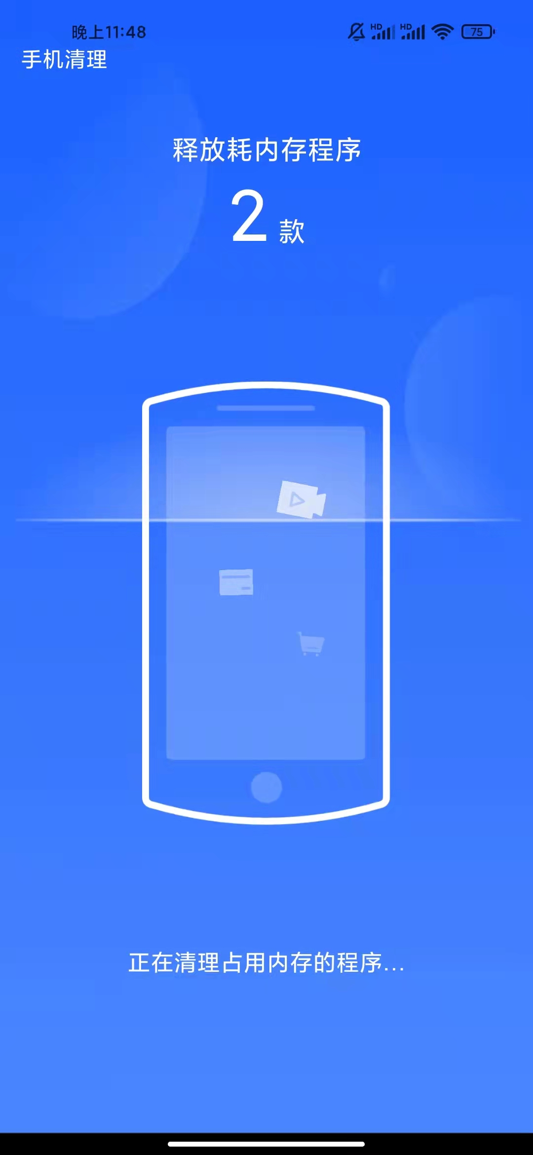 ΢����Ƶ���հ�׿������ v1.8.11