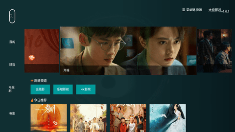 ̫��Ӱ��TV�����߹ۿ��ֻ����� v1.2.4