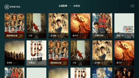 ̫��Ӱ��TV�����߹ۿ��ֻ����� v1.2.4