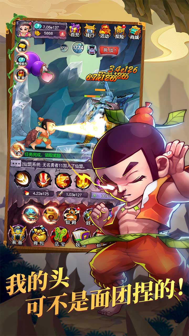 �º�«�����°�׿������� v1.0